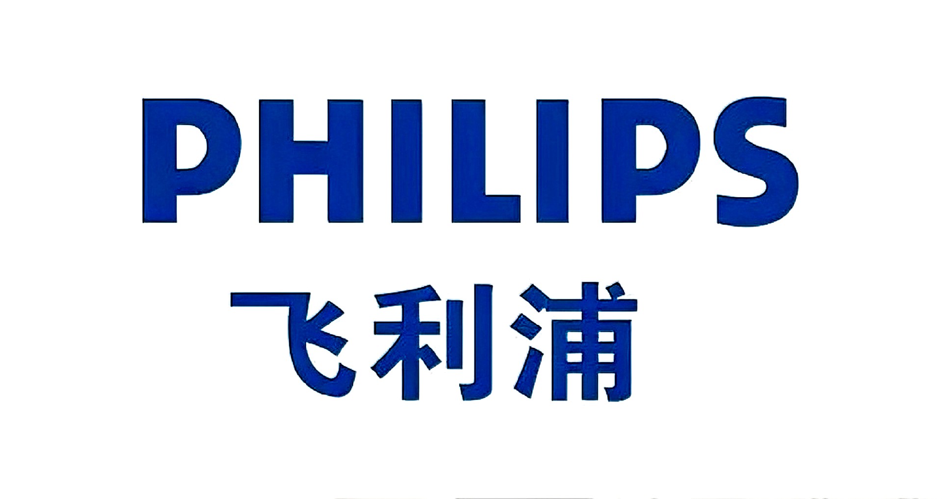 PHILIPS